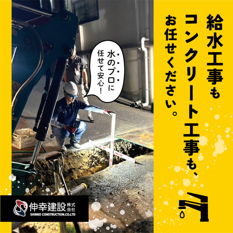 SNSを更新しました(2025.5.20)