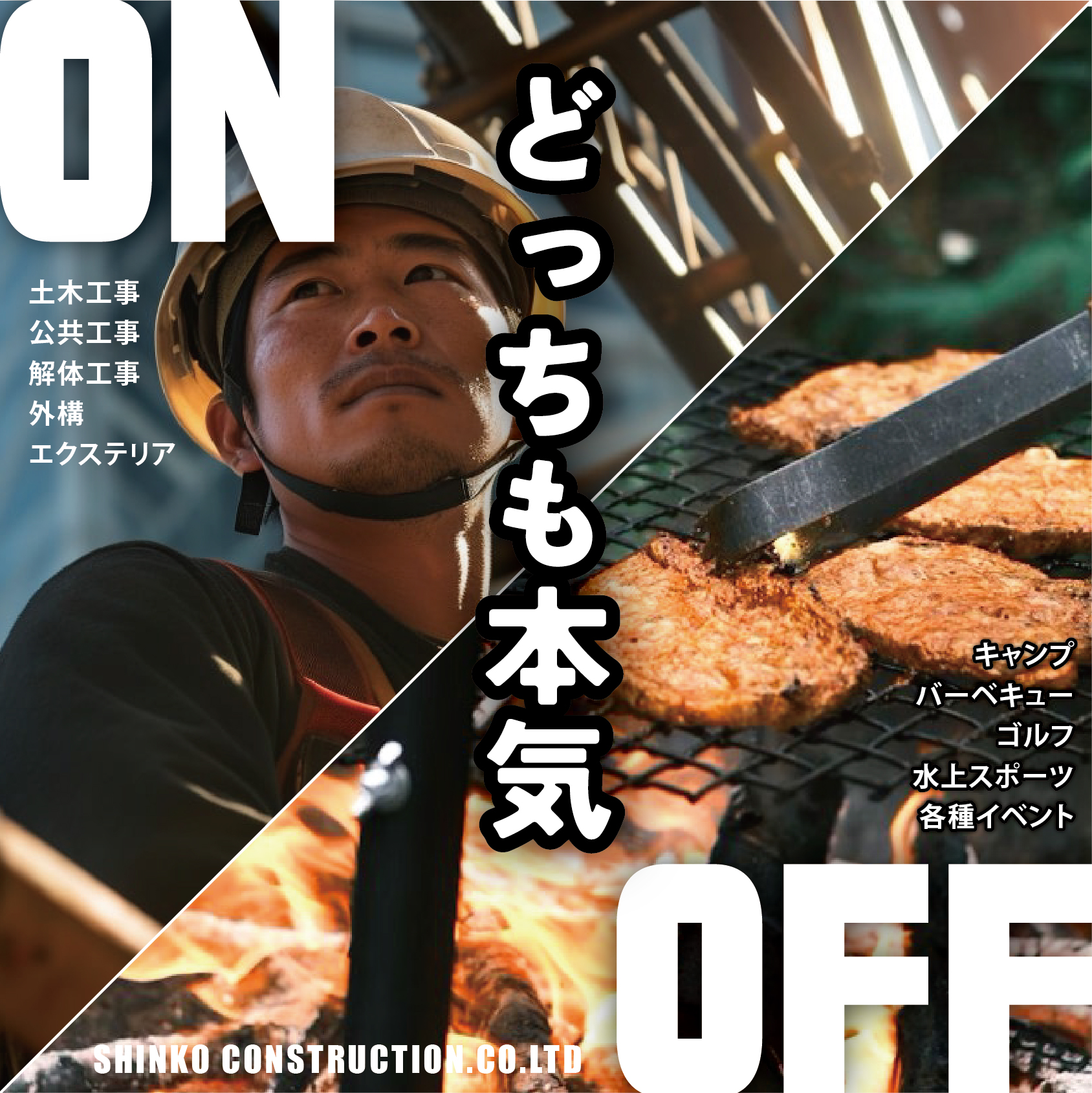 SNSを更新しました（2025.6.20）