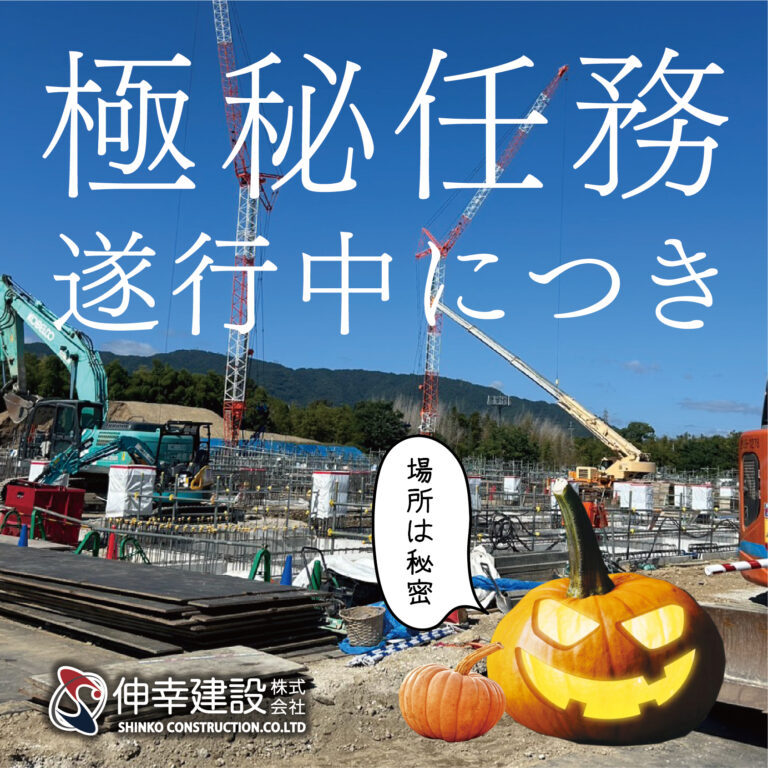 SNSを更新しました(2025.10.14)