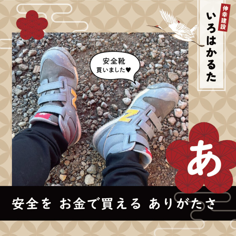 SNSを更新しました（2026.1.13）