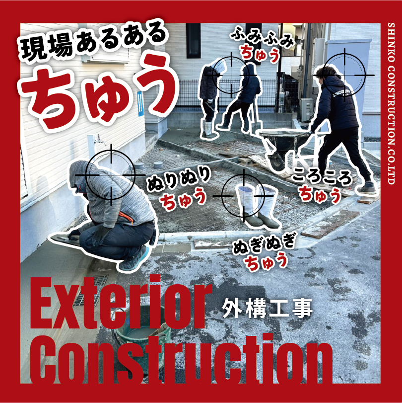 SNSを更新しました（2026.2.10）