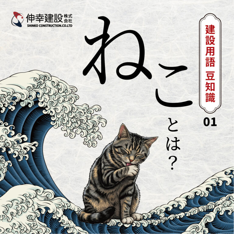 SNSを更新しました（2026.3.30）