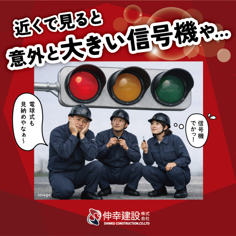 SNSを更新しました（2026.4.17）